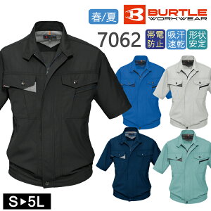 ƒ t [NEFA BURTLE o[g u] 7062 [NEGA ƕ [NWPbg   Vv  h d z Jo Vv 7061V[Y Ă