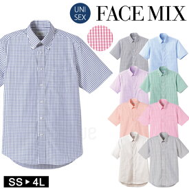 フェイスミックス FACEMIX 無地 定番 男女兼用 グラフチェック 半袖シャツ ユニセックス FB4507U サイズ豊富 カラバリ豊富 シンプル 制服 ユニフォーム