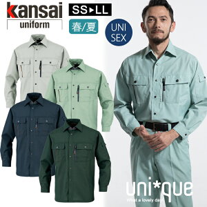作業着 春夏 オールシーズン 年間対応 ワークウェア 男女兼用 カンサイユニフォーム 長袖シャツ K 40404 ユニセックス 大川被服 作業服 山本寛斎 ワークシャツ 軽量 ユニセックス 定番 シンプ