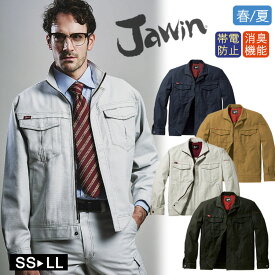 作業着 春夏 Jawin 56200 長袖ジャンパー 作業服 ワークジャケット 自重堂 ジャウィン おしゃれ かっこいい カジュアル 動きやすい 新庄剛志 ビックボス ファイターズ