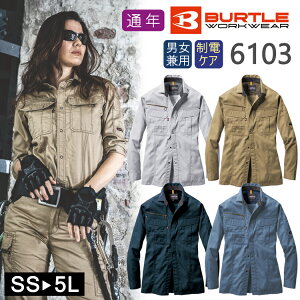 BURTLE オールシーズン 長袖シャツ ユニセックス 6103 ワークシャツ 長袖 作業着 作業服 ワークウェアメンズ レディース おしゃれ かっこいい バートル シンプル カジュアルシャツ 6091シリーズ