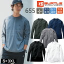 長袖 ロングTシャツ ユニセックス バートル 655 作業着 かっこいい おしゃれ もてる レディース メンズ 消臭 ストレッチ 吸汗速乾 BURTLE レディス レディース 男女兼用 オールシーズン 年間対応 無地 ドライ