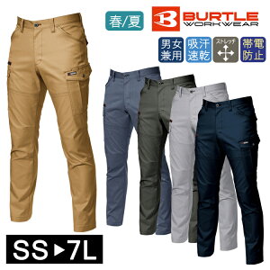 ��ƒ� �t�� ���[�N�E�F�A �X�[�p�[�X�g���b�` �o�[�g�� �J�[�S�p���c 7042 ���[�N�p���c ��ƕ� ���[�N�p���c �����Y �J�W���A�� �X�g���b�` �T�C�h�|�P�b�g BURTLE �����₷�� 7041�V���[�Y �N