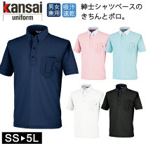 楽天市場】山本寛斎 Kansai Yamamoto（トップス｜メンズファッション 