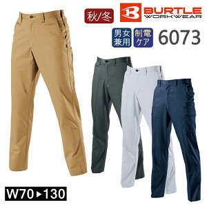 ƒ H~ [NEFA BURTLE o[g pc 6073 ƕ [Npc [NEGA   AEghA diy dPA Y{ Vv n 6071V[Y Y