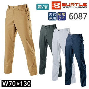 ƒ t [NEFA BURTLE o[g pc 6087 ƕ [Npc [NEGA `mp   m[^bNpc Y Y{ d Vv JWA AEg