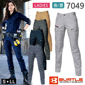 作業着 春夏 ワークウェア BURTLE バートル レディースカーゴパンツ 7049 ワークパンツ 作業服 ワークウェア レディース カジュアル ストレッチ サイドポケット レディス クレイジーストレッチ スーパーストレッチ