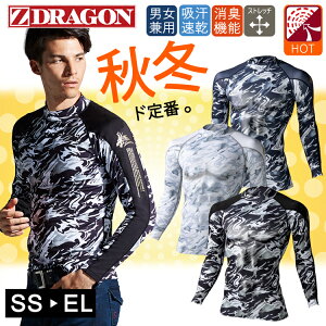 傫TCY H~ ~p zbg Ci[ Z-DRAGON 78144 [lbNOX[u d q[g ۉ M ƒ R L ZhS Jt [N Vc  Ci[Vc X|[c 