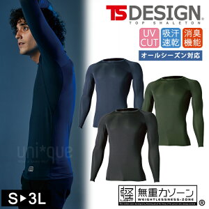 TSfUC Y Ci[ yʂɓ EX Cg OX[uVc I[V[Y 81105 Ci[ ƒ AEghA Xgb` z L UVJbg [֑