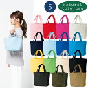 定番 キャンバス トート バッグ 00778 S 通勤 通学 ランチトート 帆布 オリジナル 無地 肉厚 カラバリ豊富 シンプル ナチュラル オリジナル ノベルティ 大量 送料無料