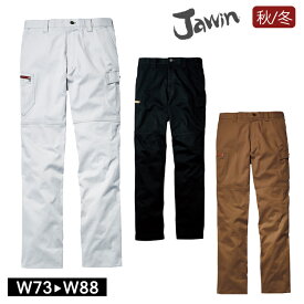 作業着 秋冬 Jawin 51902 カーゴパンツ ノータック 作業服 ワークパンツ 綿100％ 消臭 自重堂 ジャウィン おしゃれ かっこいい カジュアル 新庄剛志 ビッグボス