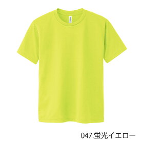 キッズ 子供 ドライ 半袖 Tシャツ 蛍光 ネオンカラー グリマー glimmer 00300 UVカット 吸汗速乾 UPF20 DRY 無地 メール便 送料無料 スポーツ アウトドア カラバリ豊富 男児 女児 男女兼用 通園 通学 運動会 習い事