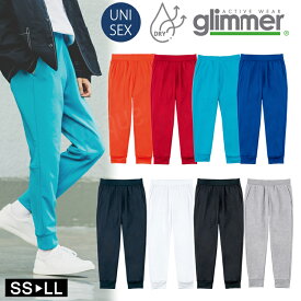 7.7オンス ドライ スウェット パンツ グリマー 00343 ASP glimmer ストレッチ 吸汗速乾 スポーツ お揃い 男女兼用 カラバリ ルームウェア チーム ダンス 運動会 文化祭 イベント 部屋着 レディース メンズ ユニフォーム イージーパンツ 無地 シンプル