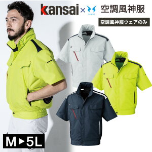 󒲕_ 󒲕 [NEFA Kansai K1002 01002 u] Pi JTCjtH[ jp ƕ ҏ΍ MǑ΍  @EFA 핞