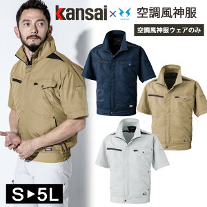 󒲕_ 󒲕 [NEFA Kansai K1004 01004  u] Pi JTCjtH[ jp ƕ ҏ΍ MǑ΍ @EFA 핞