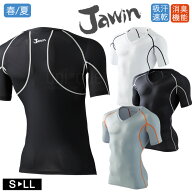 春夏 半袖 インナーシャツ 消臭 ドライ インナー Jawin ジャウィン 56154 ロングスリーブ Vネック 半袖 …