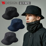 【楽天スーパーSALE半額】TSデザイン TS DESIGN TS TEX 高防水性 オールウェザーハット 防水 オールシー…