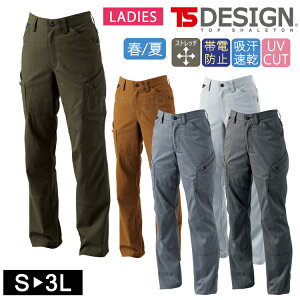 レディス カーゴパンツ 春夏 TSデザイン LIGHT TEC 53041 作業着 バイク アウトドア ストレッチ UVカット かっこいい おしゃれ