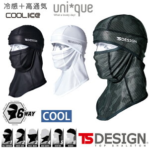 TSfUC tFCX}XN ⊴ ACX}XN bV 801190@ڐG⊴}XN ICE-MASK 򖗃G`Pbg MǑ΍ O O tFCXK[h [֑