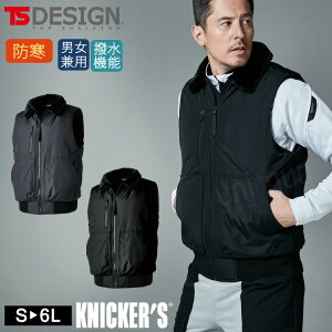 TSデザイン 防寒 ウインターフライトベスト 46328 撥水 防風 ジャンパー 中綿ベスト 軽量 オールシーズン アウター アウトドア TS DESIGN 藤和 ワークウェア 撥水 高機能 保温 防風 アウター はっ