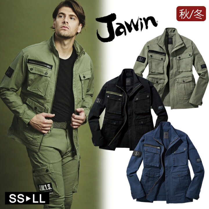 楽天市場】作業着 秋冬 Jawin 53500 長袖 ストレッチ ジャンパー 作業 