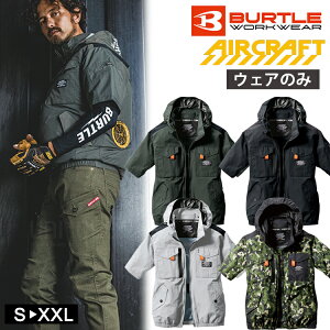 󒲕 o[g GA[Ntg ^NeBJ u] [NEFA jZbNX u] BURTLE AC1156 jp ƕ ҏ΍ AIRCRAFT EFÂ