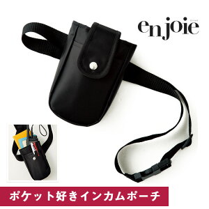 AWA |[` CJ|[` EGXg|[` obO ubN lC d WA OP150 enjoie  ڋq ItBX  Vv enjoie  ڋq ItBX  Vv