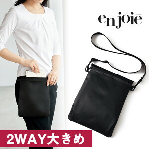 AWA ^ubg[ł V_[ EGXg|[` obO ubN 傫 lC 2WAY d WA OP171 enjoie  ڋq ItBX  Vv