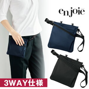 AWA |[` V_[ EGXg|[` obO ubN lCr[ lC 3WAY d WA OP179 enjoie  ڋq ItBX  Vv