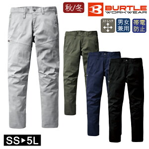 作業着 オールシーズン パンツ ユニセックス ワークウェア BURTLE バートル 6203 作業服 秋冬対応 男女兼用 エコ ライトツイル ストレッチ 制電