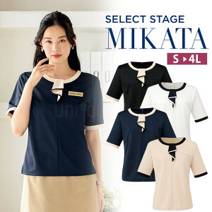 MIKATA fB[X tgJbg\[ Xgb` I[V[Y ItBX n ڋq   lCr[ ubN ~J^ SN100N _n{X t^C z h~ UVJbg 