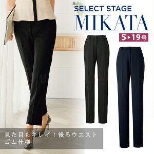 MIKATA ���f�B�[�X �p���c �X�g���b�` �Ďd�l �I�t�B�X ���n �ڋq ���� ������ �u���b�N �l�C�r�[ ������� �~�J�^ SS800P �_�n�{�X �X���b�N�X
