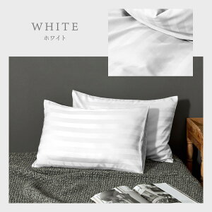 ���J�o�[ �z�e�����C�N �X�g���C�v 35×50 �s���[�P�[�X �_�炩�� ���ɗD���� �k�� �x�b�h �J�o�[ �T�e�� �z�e�� �t�@�X�i�[ �ȒP ������� ���킢��