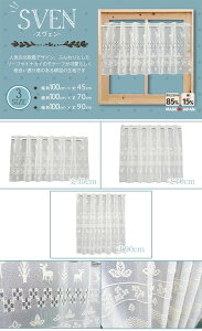 JtFJ[e ȍ ԕ k 100×45 100×70 100×90 􂦂   Lb` O z J[e { JtF EHbVu 킢 ς_