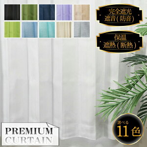 J[e SՌ fM ۉ ՔM Չ h `L h[v 100×135A100×178A100×200    ȃGl   ~ GR NK ubN zCg O[ uE O