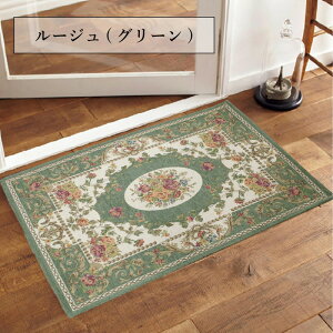 փ}bg Su 70×120cm 􂦂 Mx  NVbN GXjbN ԕ VFj[ Mbx O GXjbN}bg J[ybg փ}bg O}bg փO փJ[ybg 