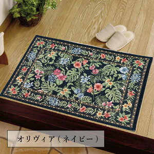 փ}bg Su 50×80cm 􂦂 Mx GXjbN ԕ ꌺփ}bg VFj[D  킢 O J[ybg փJ[ybg O}bg   k @ I