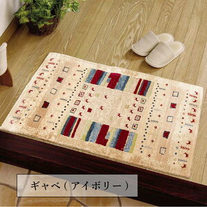 փ}bg Su 50×80cm 􂦂 Mx GXjbN ԕ ꌺփ}bg VFj[D  킢 O J[ybg փJ[ybg O}bg   k @ I