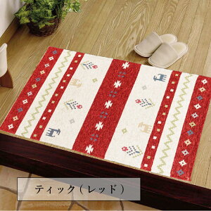 փ}bg Su 50×80cm 􂦂 Mx GXjbN ԕ ꌺփ}bg VFj[D  킢 O J[ybg փJ[ybg O}bg   k @ I