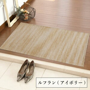 փ}bg Su 60×90cm 􂦂 Mx GXjbN ԕ VFj[D GXjbN}bg  킢 O ԕJ[ybg Mbx 킢փ}bg J[ybg O}