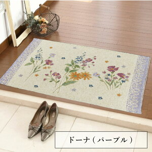 փ}bg Su 60×90cm 􂦂 Mx GXjbN ԕ VFj[D GXjbN}bg  킢 O ԕJ[ybg Mbx 킢փ}bg J[ybg O}