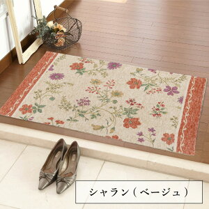 փ}bg Su 60×90cm 􂦂 Mx GXjbN ԕ VFj[D GXjbN}bg  킢 O ԕJ[ybg Mbx 킢փ}bg J[ybg O}