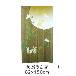 ̂ h â g Ԏd؂ 82×150/85×150/85×170 Ԏd؂g ĥ O a a a  J[e z  Ki y Ԏd؂ GR ȃGl rO a }