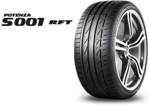 ���� �y�����������z POTENZA S001 RFT 225/55RF17 �V�N�ŐV�N�E���K���Y ���� �|�e���U �G�X�[���[������ �����t���b�g