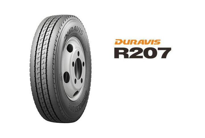 BS R207 195/85R15 113/111N LT】6本【トラックホイール 15X5J 115/8T 