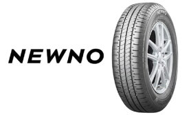 【※送料無料】 NEWNO 165/65R13 77S【タイヤ1本価格】 最新製造・メーカー正規 ブリヂストン　ニューノ