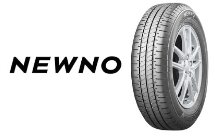 楽天市場】【※送料無料】 NEWNO 205/55R17 91V【タイヤ1本価格】 最新 