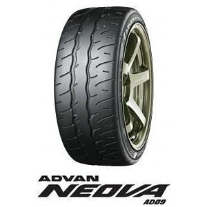 ★☆ 【※送料無料】 ADVAN NEOVA AD09 205/45R17 88W XL 新鮮最新製造・正規品 ☆★ YOKOHAMA ヨコハマ アドバン ネオバ 【タイヤ1本価格】