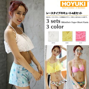 Gla farfafڏiIy  fB[X t rLj ԕ 4_Zbg tArLj/S/M/L/LL gh ʔ yV Zp[g mizugi  傫TCY }}  ̌^Jo[ [Xg