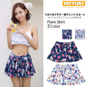 fB[X  S/M/L tAXJ[g ԕ ʔ r[` gh Zp[g mizugi ][g }}  ̌^Jo[ ̎q yV N[ ZNV[ n zL L[g